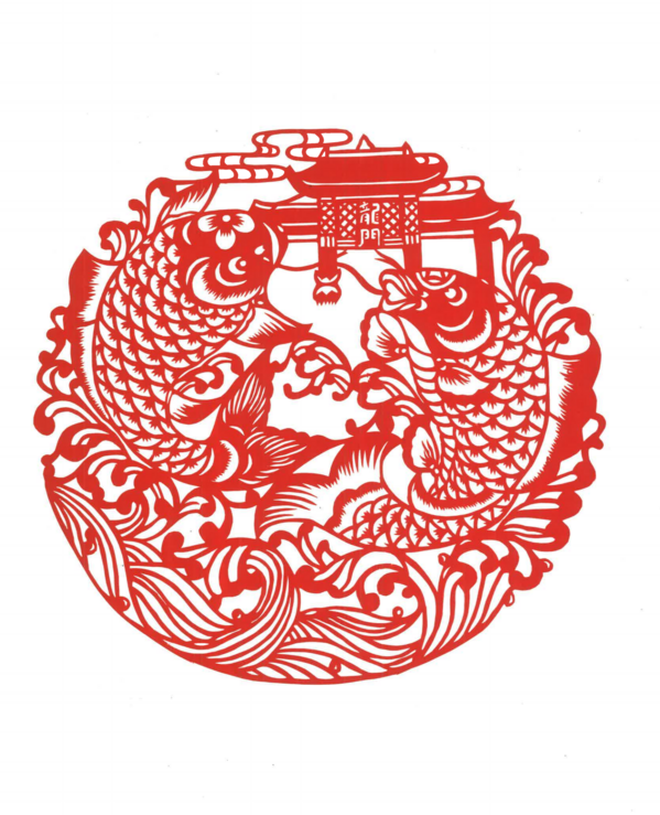 《鱼跃龙门》鉴黑担保网修建公司 孙丽娜.png