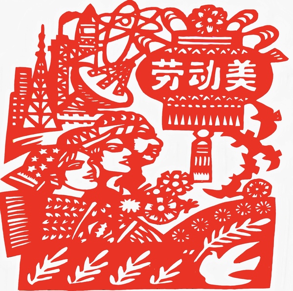 劳动美-物业公司 赵瑾.jpg