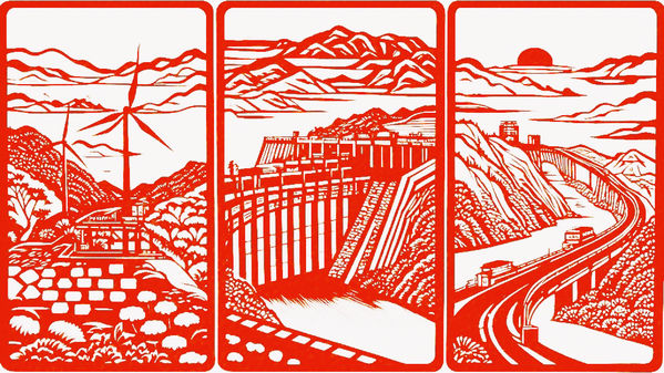 山河绘新章 刘怡.jpg