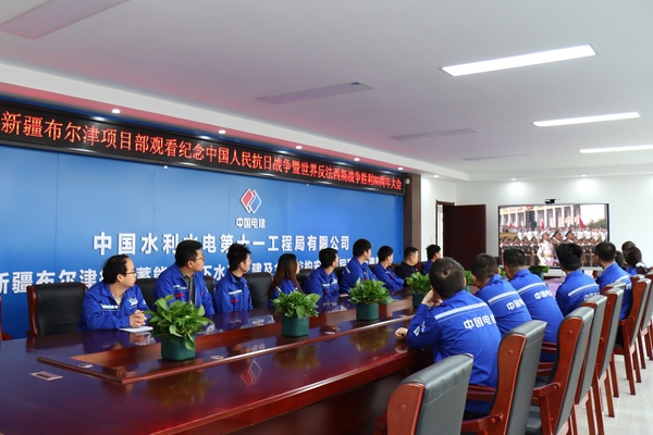 水电十一局新疆布尔津项目(1).jpg